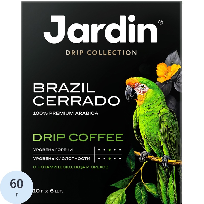 Изображение товара Кофе молотый в дрип-пакетах Jardin Brazil Cerrado 60 г (6 штук в упаковке) Изображение товара Кофе молотый в дрип-пакетах Jardin Brazil Cerrado 60 г (6 штук в упаковке)