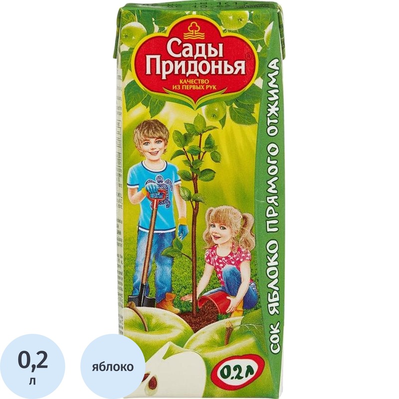 Изображение товара Сок Сады Придонья яблочный 0.2 л