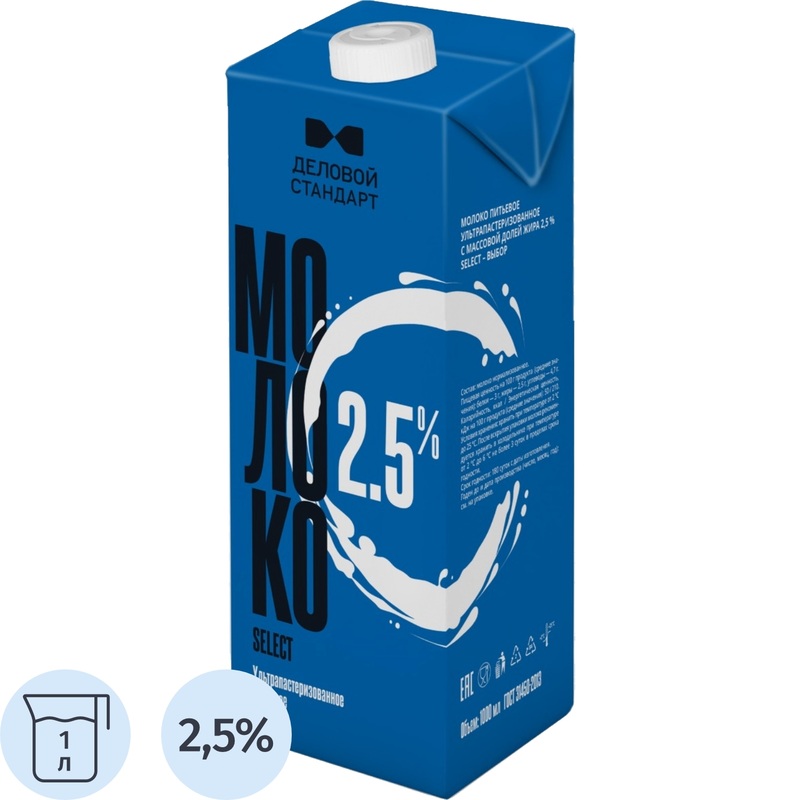 Изображение товара Уценка. Молоко Деловой Стандарт ультрапастеризованное 2.5% 1 л