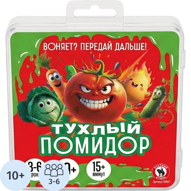 Изображение товара Настольная игра Русский стиль Тухлый помидор Изображение товара Настольная игра Русский стиль Тухлый помидор