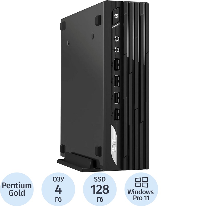 Изображение товара Неттоп MSI Pro DP21 13M-607RU с SSD 128 ГБ и Windows 11 Pro