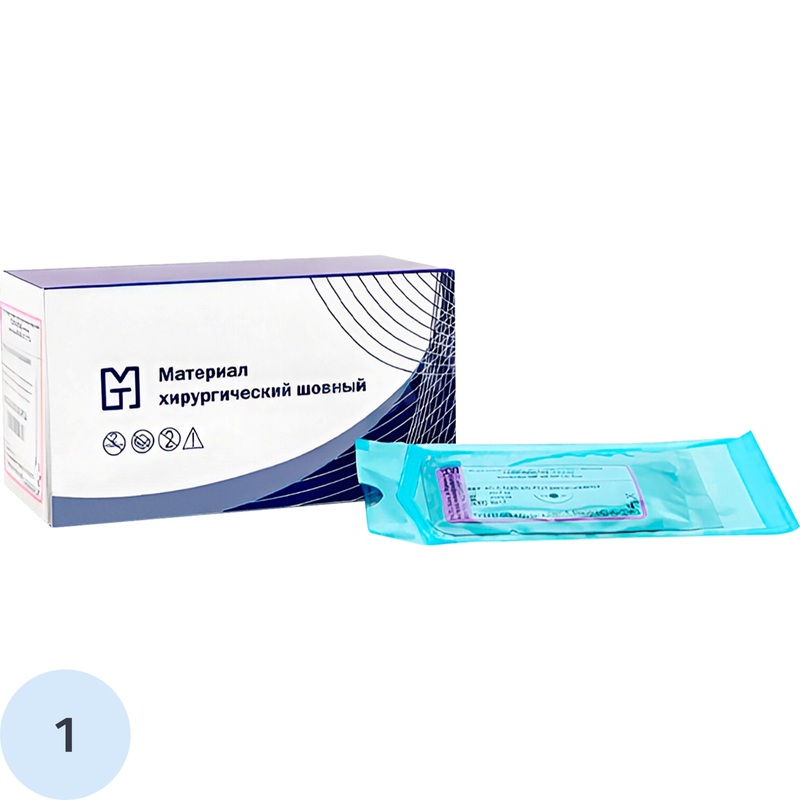 Изображение товара Шовный материал хирургический рассасывающийся полигликолид USP 1 75 см колющая игла 40 мм 1/2 (20 штук в упаковке)
