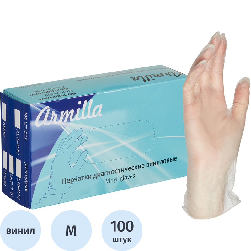 Изображение товара Перчатки медицинские смотровые виниловые Armilla нестерильные неопудренные размер M (7-7.5) бесцветные (50 пар/100 штук в упаковке)