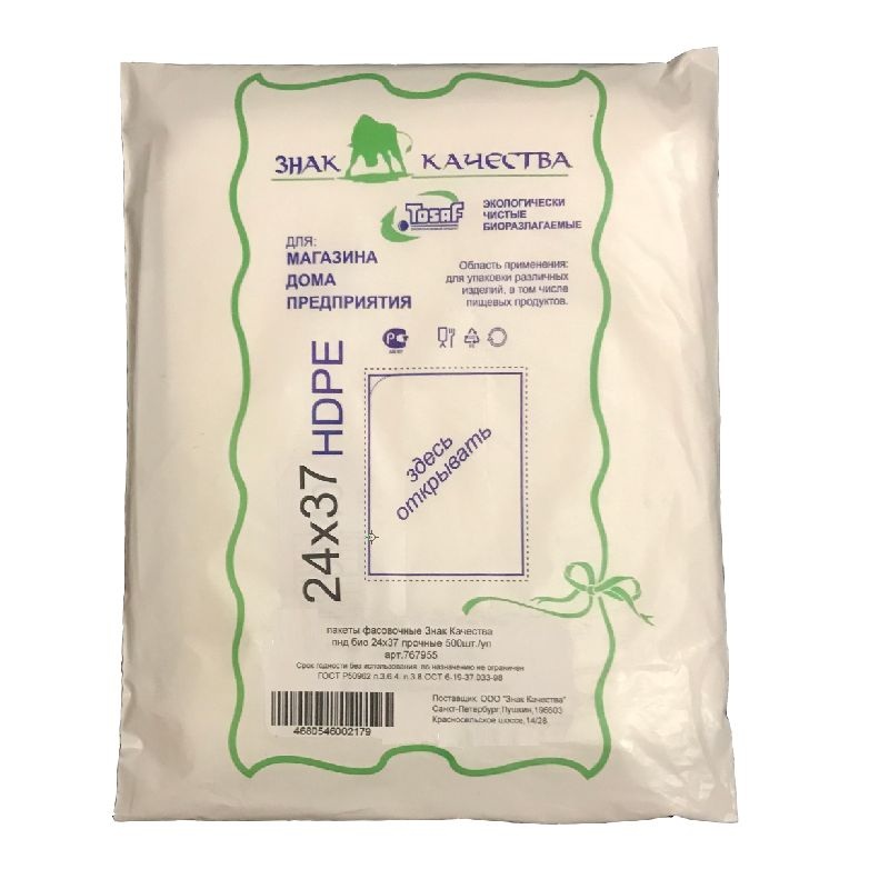 Изображение товара Пакет фасовочный Знак Качества ПНД 10 мкм био 24х37 см (500 штук в упаковке)