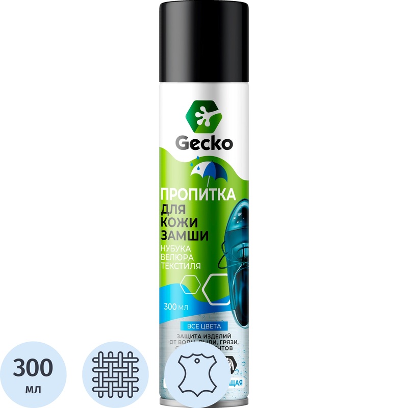 Изображение товара Водоотталкивающая пропитка Gecko 300 мл для обуви и одежды Изображение товара Водоотталкивающая пропитка Gecko 300 мл для обуви и одежды