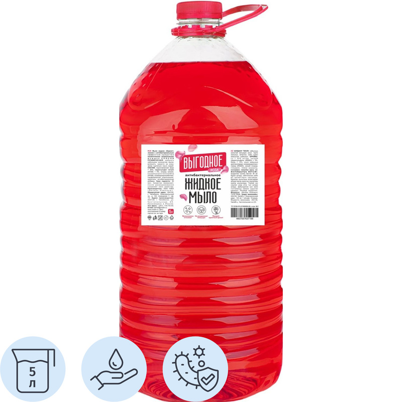 Изображение товара Мыло жидкое Бархат с антибактериальным эффектом Роза 5000 мл