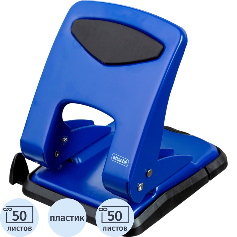 Изображение товара Дырокол Attache до 50 листов синий металлический с линейками и контейнером для конфетти
