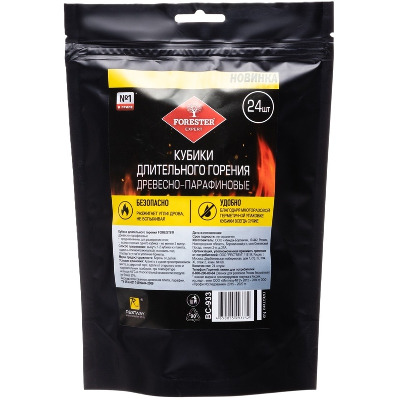 Изображение товара Парафиновые кубики для розжига Forester 24 шт длительного горения
