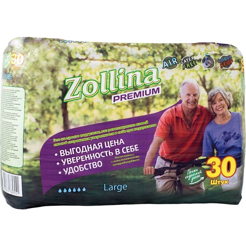 Изображение товара Подгузники для взрослых Zollina Standart L (30 штук в упаковке)