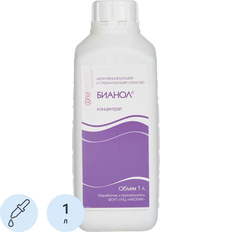 Изображение товара Дезинфицирующее средство Бианол 1 л для медицинских учреждений