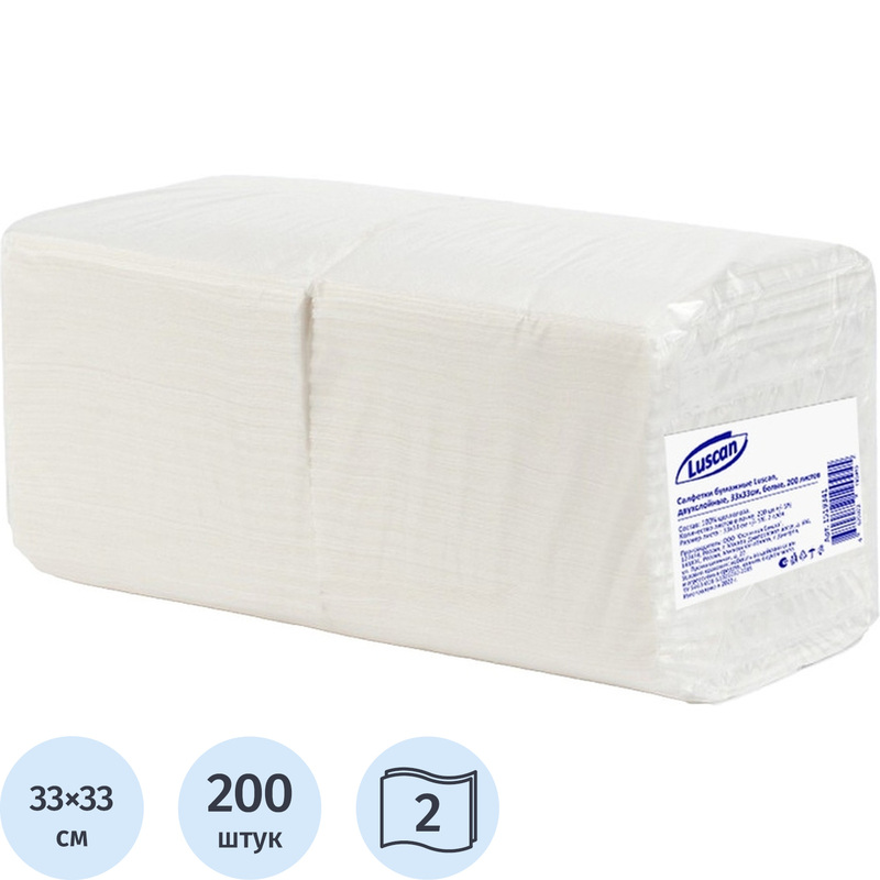 Изображение товара Салфетки Luscan 2-слойные 33x33 белые 200 шт