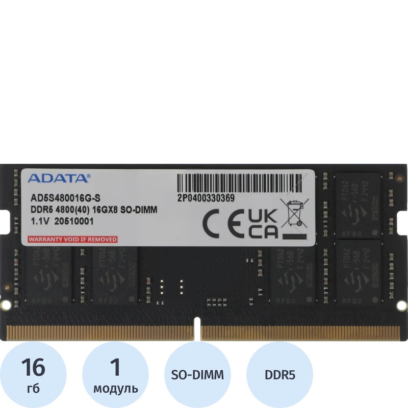 Изображение товара Модуль памяти ADATA AD5S480016G-S DDR5 16 ГБ