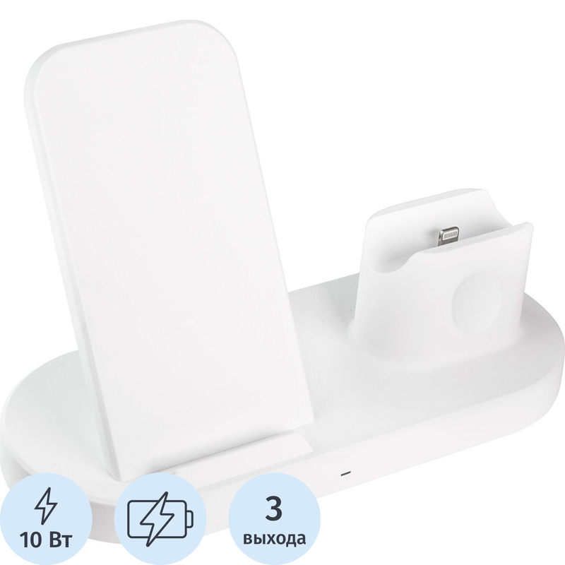 Изображение товара Сетевое зарядное устройство Prime 10Вт беспроводное для смартфонов