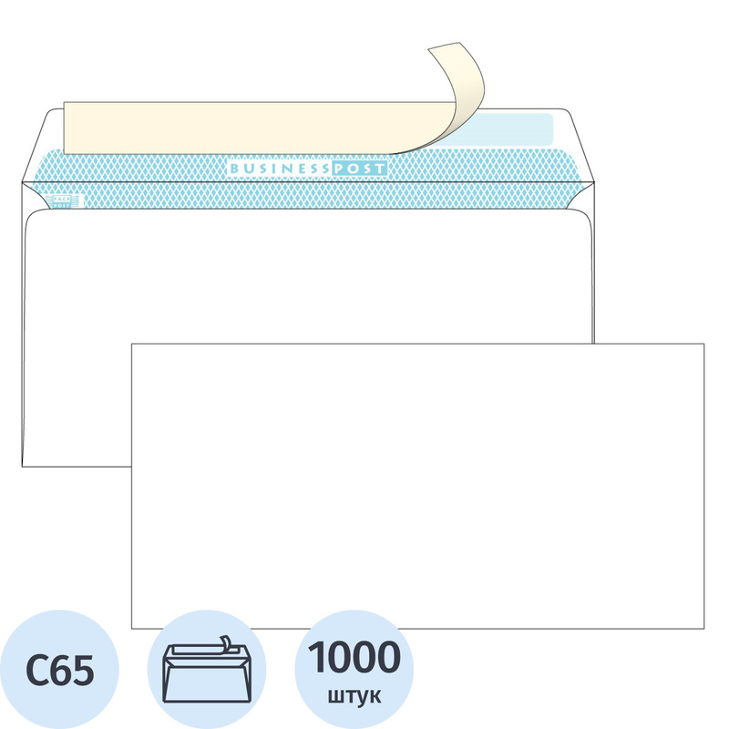 Изображение товара Конверт Packpost Businesspost C65 90 г/кв.м белый стрип 1000 штук