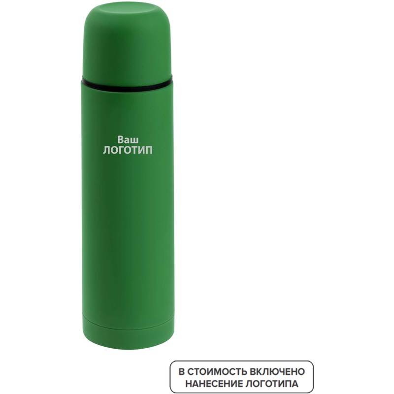 Изображение товара Термос Molti Skydive 500 мл с индивидуальной гравировкой (20 штук в упаковке)