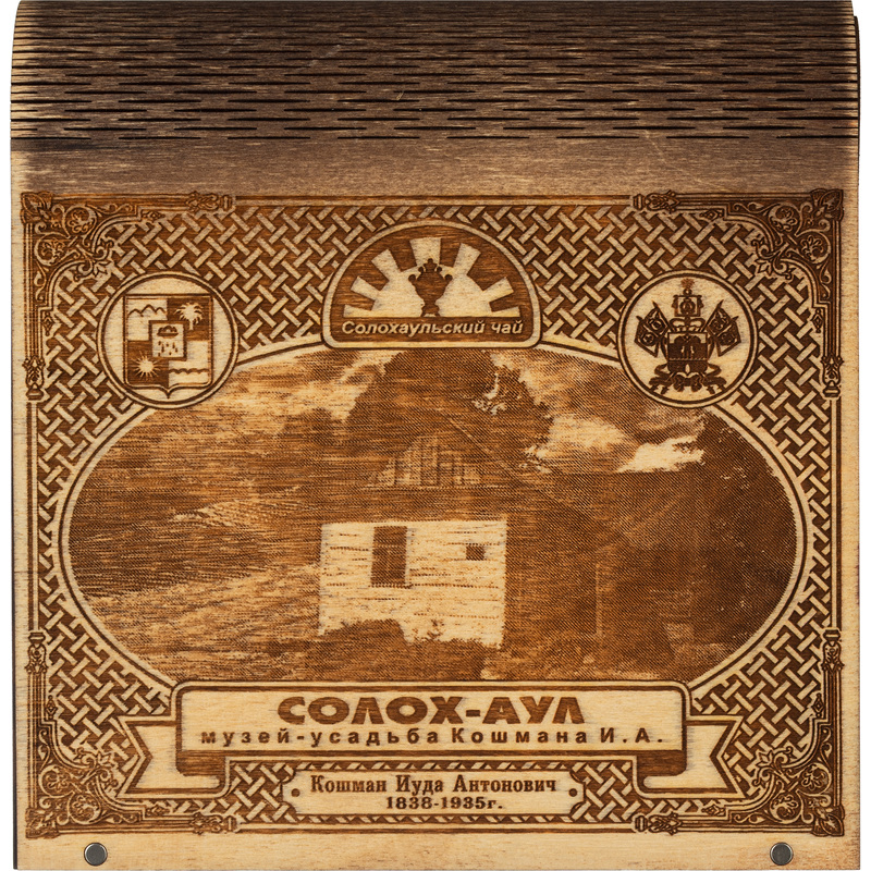 Изображение товара Чай листовой чёрный и зелёный Солохаульский в деревянной шкатулке