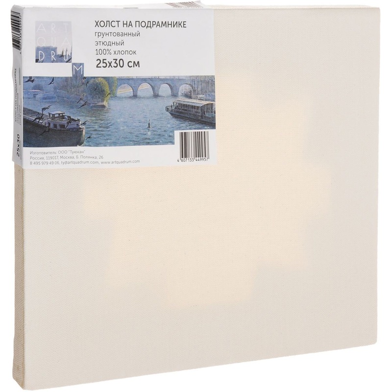 Изображение товара Холст на подрамнике Туюкан мелкозернистый хлопок эмульсионный грунт 25x30 см