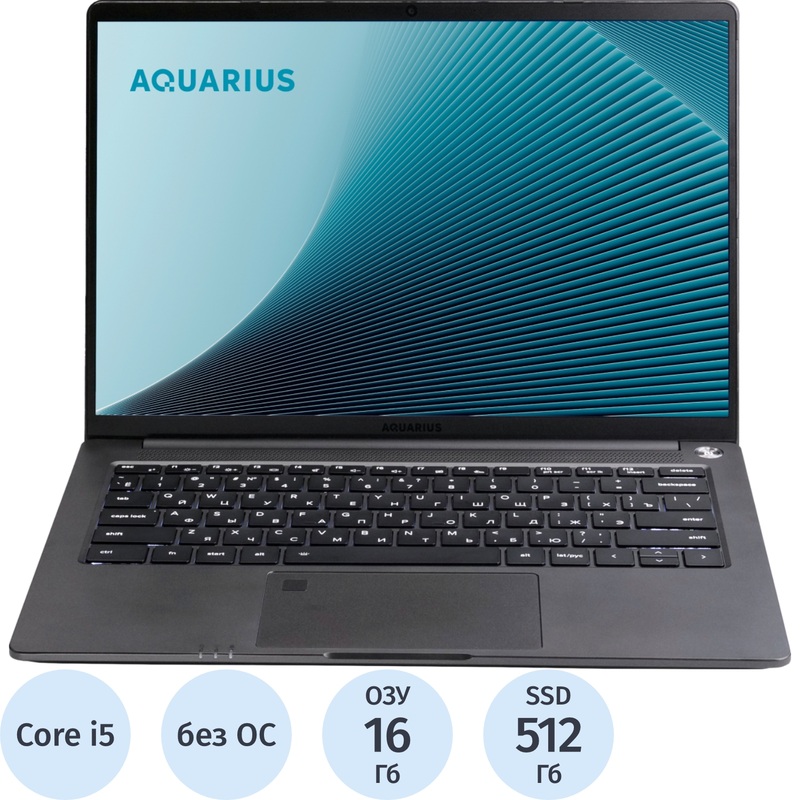 Изображение товара Ноутбук Aquarius AQbook Cmp NS634 14" серый Intel Core i5 1235U/16 ГБ/SSD 512 ГБ (QRCN-NS6341513116S151SCN2TNNNN2) Изображение товара Ноутбук Aquarius AQbook Cmp NS634 14" серый Intel Core i5 1235U/16 ГБ/SSD 512 ГБ (QRCN-NS6341513116S151SCN2TNNNN2)