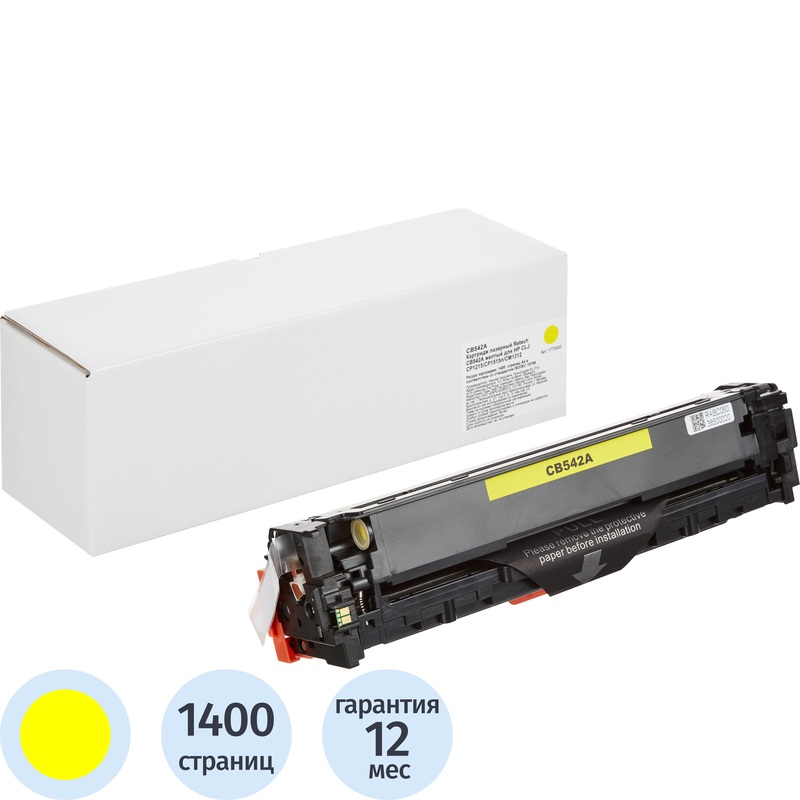 Изображение товара Картридж лазерный Retech 125A CB542A желтый для HP совместимый 1400 страниц