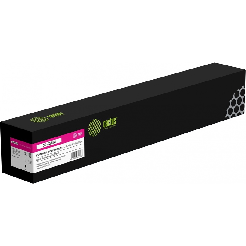 Изображение товара Картридж Cactus CS-EXV51M M2540 пурпурный для Kyocera