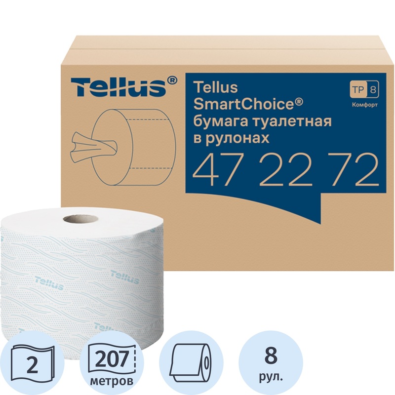 Изображение товара Бумага туалетная рулонная Tellus SmartOne T8 2-слой 8 рулонов по 207 м