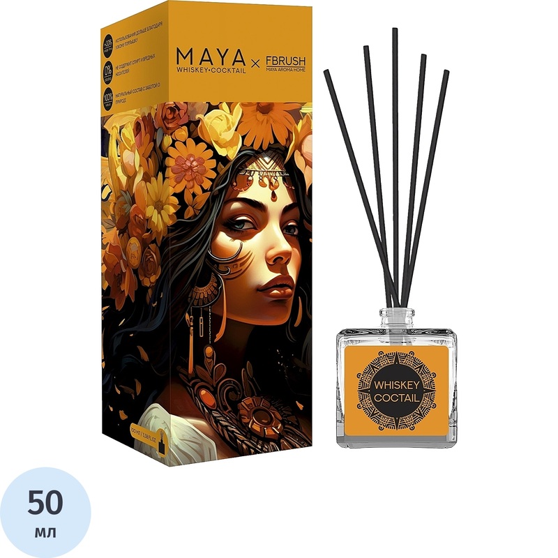 Изображение товара Аромадиффузор Maya Aroma Home Whiskey Coctail 50 мл с оригинальным дизайном и ароматом виски и цитр