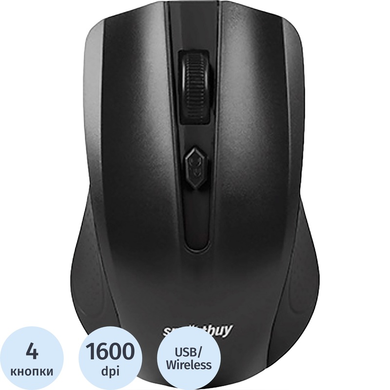 Изображение товара Беспроводная мышь Smartbuy ONE 352 черная с разрешением 1600 dpi и 10 м дальностью
