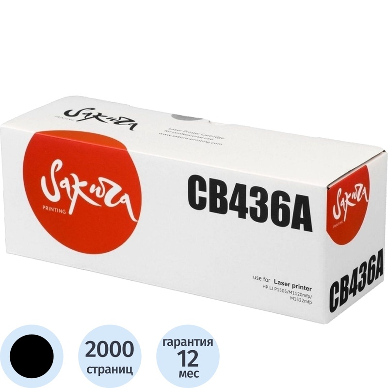 Изображение товара Лазерный картридж Sakura 36A SACB436A для HP черный совместимый