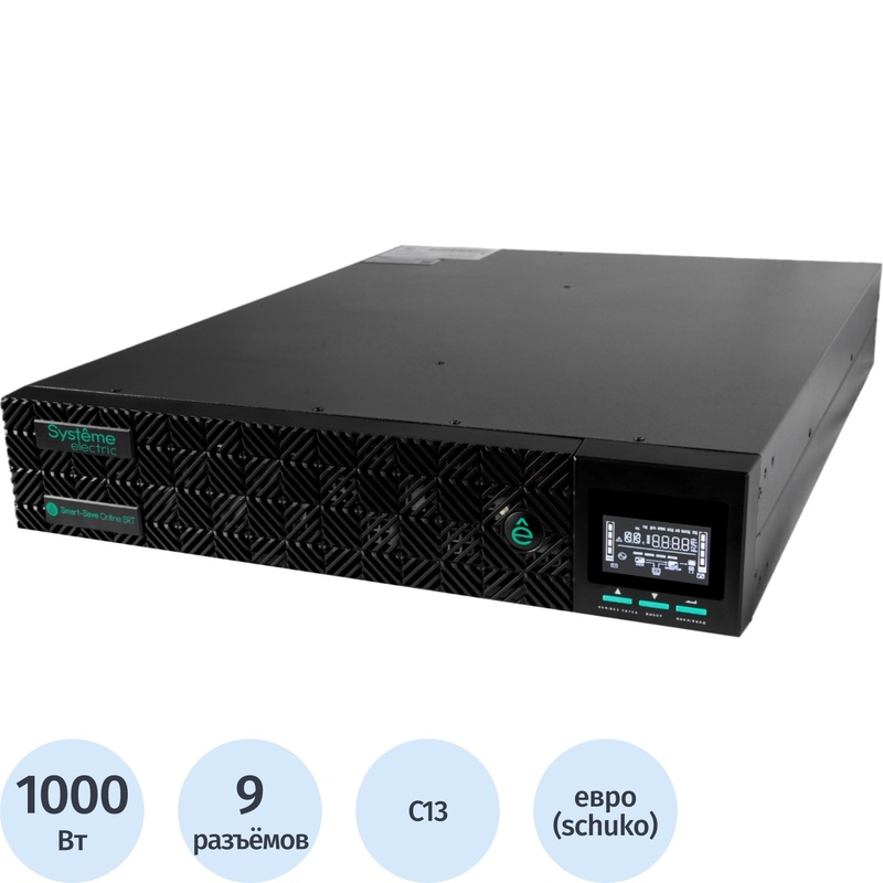 Изображение товара ИБП модульный Systeme Electric Smart-Save Online SRT-G2 (SRTSE1000RTXLIG2-NC)