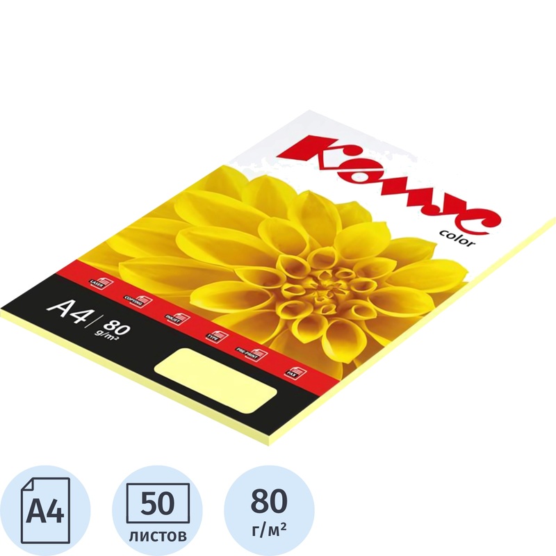 Изображение товара Бумага цветная для печати Комус Color сливки пастель А4 80 г/кв.м 50 листов