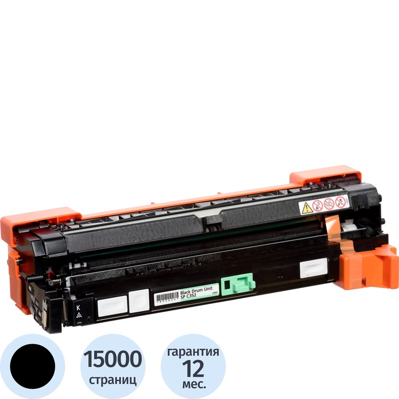 Изображение товара Фотобарабан Ricoh SP C352 408223 черный оригинальный
