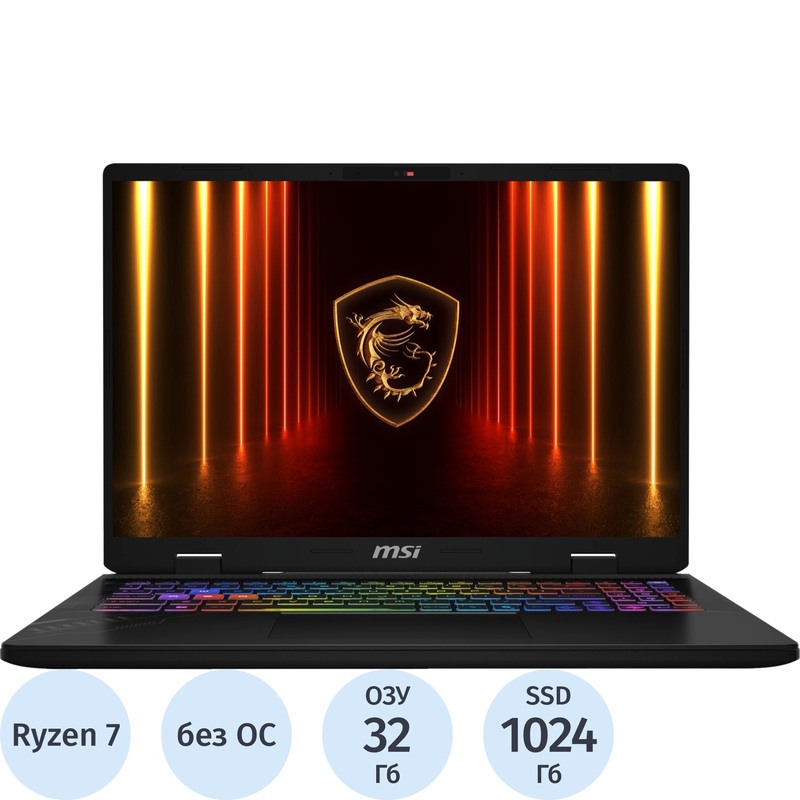 Изображение товара Ноутбук игровой MSI Crosshair A16 HX D8WGKG-078XRU 16" серый AMD Ryzen 7 8840HX/32 ГБ/SSD 1024 ГБ/ NVIDIA GeForce RTX 5070 (9S7-15PL21-078) Изображение товара Ноутбук игровой MSI Crosshair A16 HX D8WGKG-078XRU 16" серый AMD Ryzen 7 8840HX/32 ГБ/SSD 1024 ГБ/ NVIDIA GeForce RTX 5070 (9S7-15PL21-078)