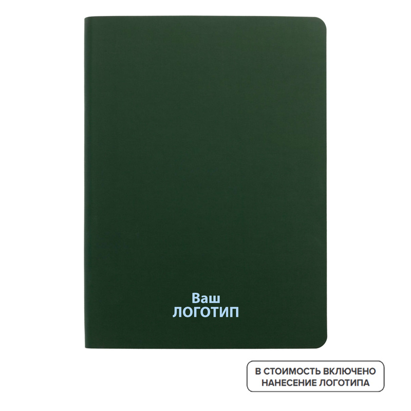 Изображение товара Еженедельник недатированный Контекст FlexShall искусственная кожа А5 128 листов зеленый (20 штук в упаковке) с лого