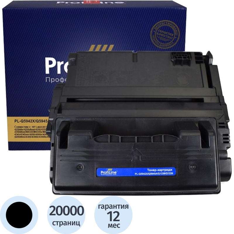 Изображение товара Картридж лазерный ProfiLine 42X для HP черный совместимый повышенной емкости
