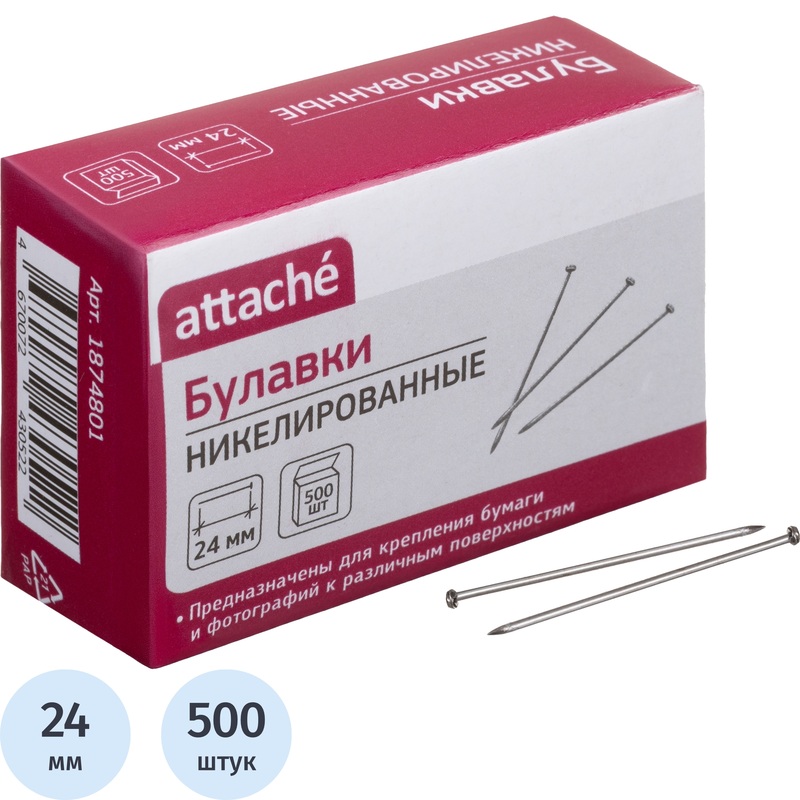 Изображение товара Металлические булавки Attache 24 мм 500 штук серебристые универсальные