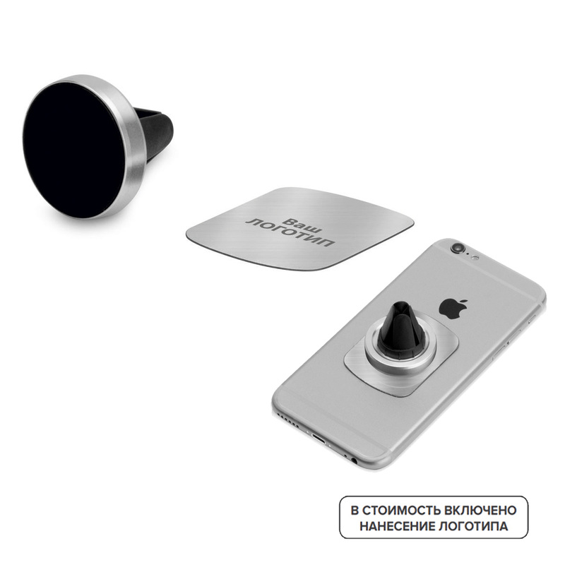 Изображение товара Магнитный держатель для телефона с гравировкой, 100 шт в упаковке