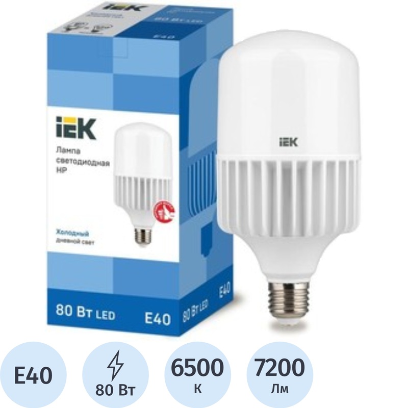 Изображение товара Светодиодная лампа IEK 80 Вт E40 холодный белый 6500 К 7200 Лм матовая