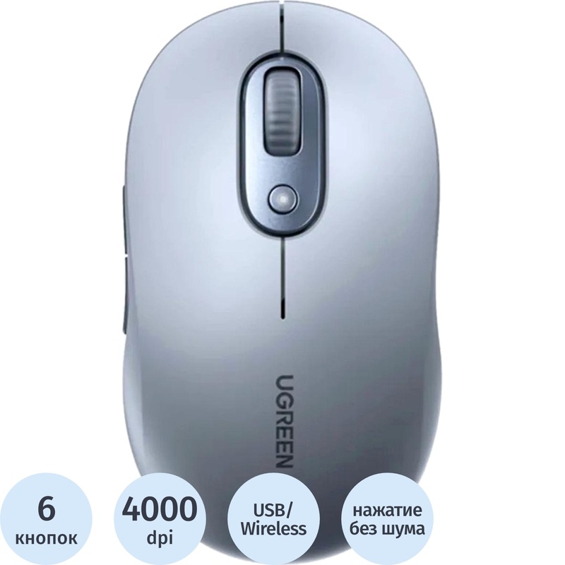 Изображение товара Беспроводная мышь Ugreen M556 с 4000 dpi серый
