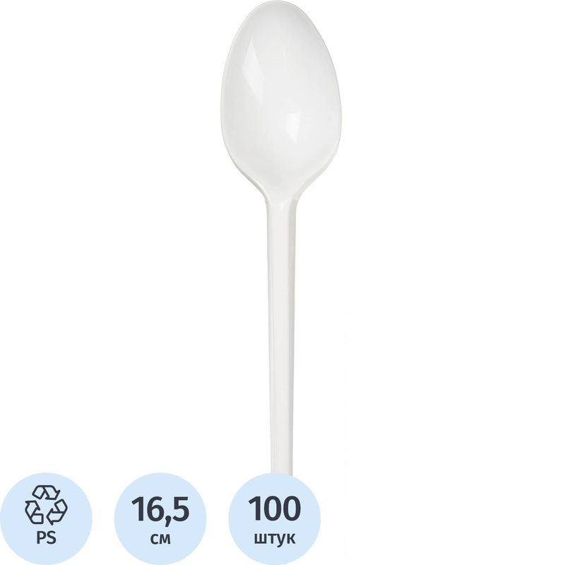 Изображение товара Ложка одноразовая столовая пластиковая белая 165 мм на 400 штук