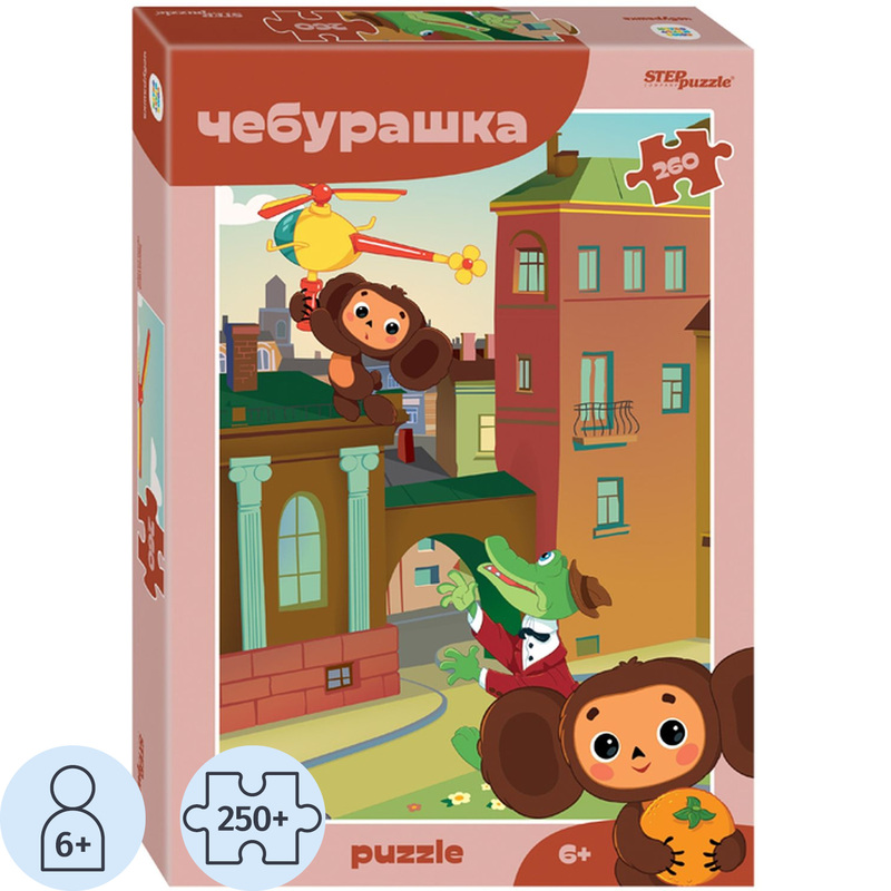 Изображение товара Пазл STEP puzzle company Чебурашка классический 260 деталей для детей