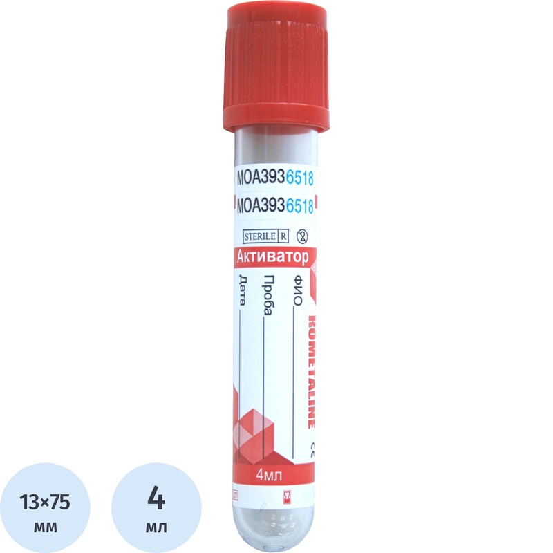 Изображение товара Вакуумные пробирки Kometaline 4 мл с активатором для крови 100 шт