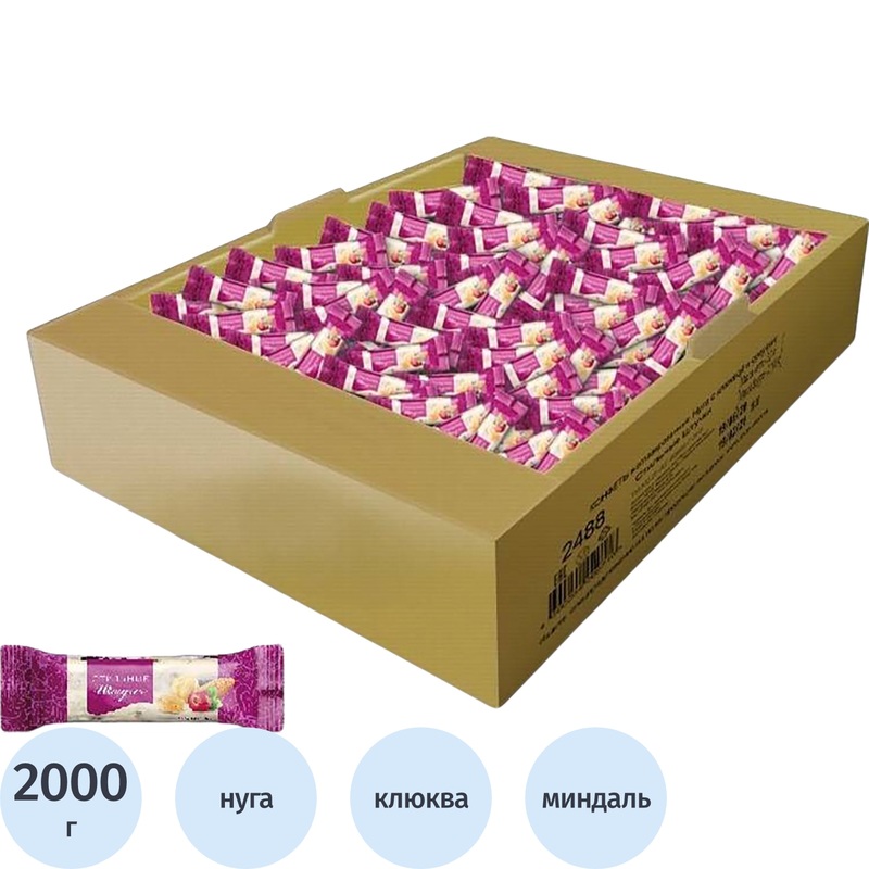 Изображение товара Нуга Стильные штучки с клюквой и орехами 2 кг