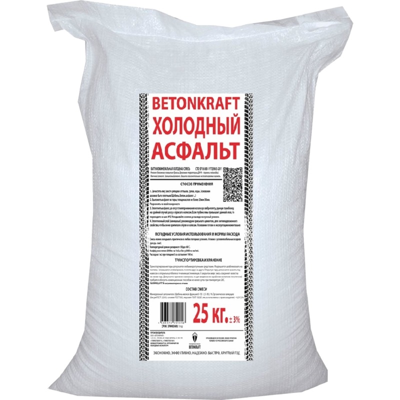 Изображение товара Асфальт холодный BETONKRAFT мешок 25 кг для ямочного ремонта