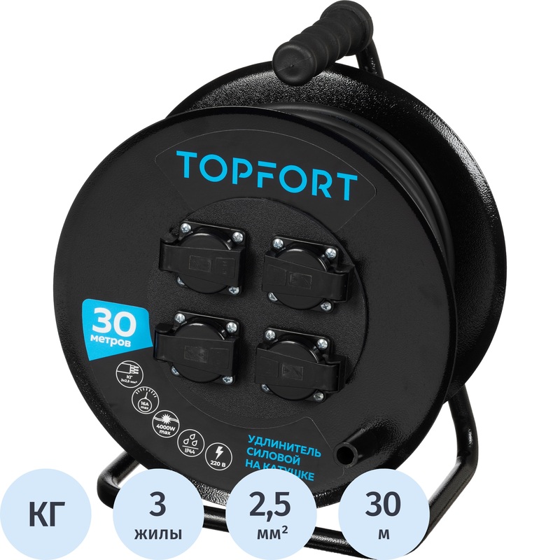 Изображение товара Удлинитель на катушке силовой TOPFORT КГтп-ХЛ 3х2.5 кв мм 30 м 16 А с заземлением
