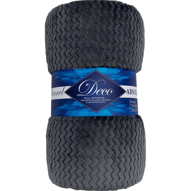 Изображение товара Плед Texrepublic Deco Змейка 200x220 см тёмно-серый мягкий и легкий