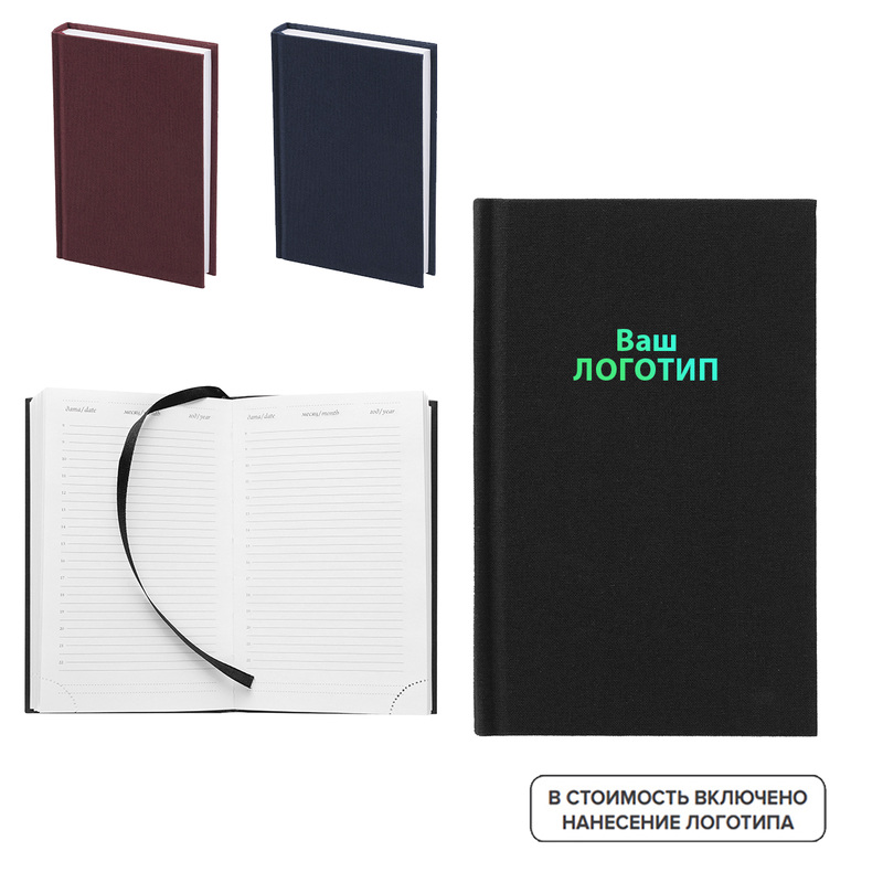 Изображение товара Ежедневник недатированный LotusMini тканевый 168 листов с индивидуальной цветной печатью (20 штук в упаковке)