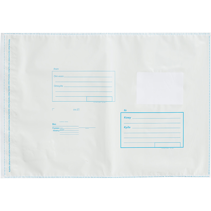 Изображение товара Пакет Amerplast Suominen 280x380 мм из полиэтилена 70 мкм стрип