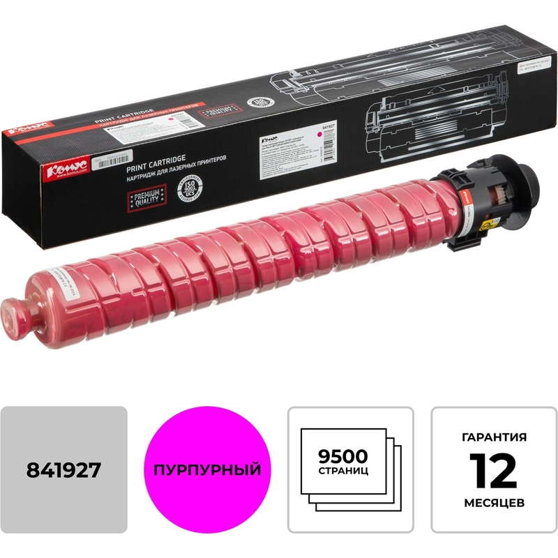 Изображение товара Картридж лазерный Комус 841927 для Ricoh пурпурный совместимый