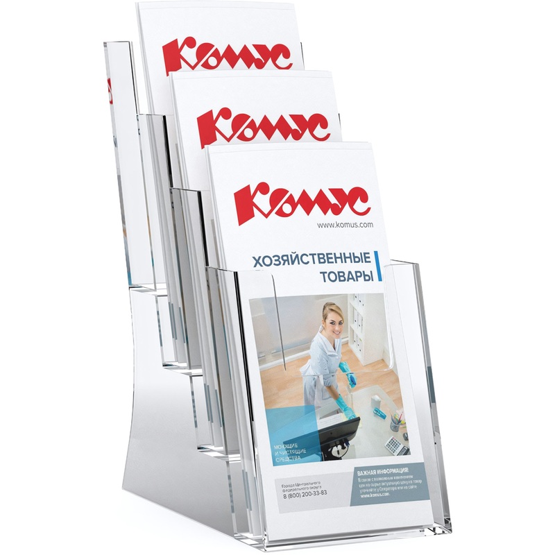 Изображение товара Подставка настольная вертикальная для рекламных материалов 1/3 А4
