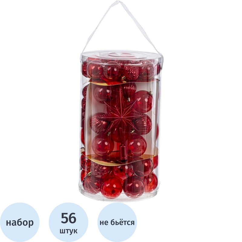 Изображение товара Набор ёлочных игрушек 56 штук полимер красный праздничный новогодний декор